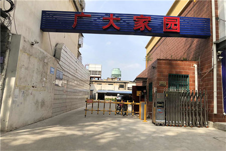 永康佳苑2室2厅1卫81㎡带付房