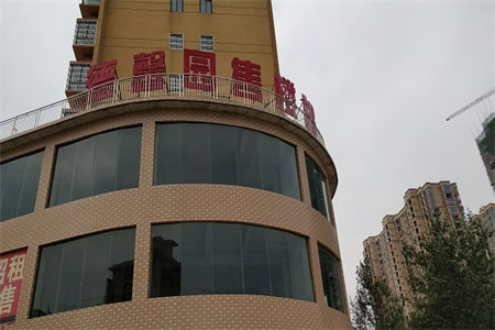 龙都大源·橡树湾4室2厅2卫196万181m2出售